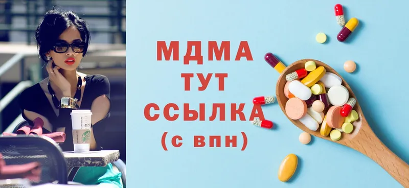 MDMA молли  кракен сайт  Апатиты 