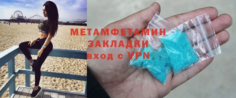 Метамфетамин Methamphetamine  Апатиты 